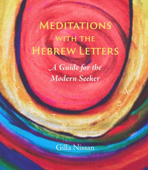 meditations-with-the-hebrew-letters